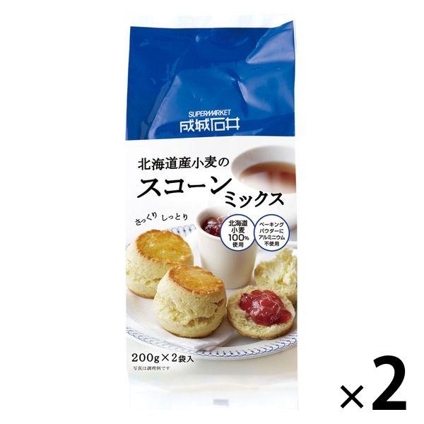 〈成城石井オリジナル〉北海道産小麦のスコーンミックス（200g×2袋入）2袋　成城石井　製菓材