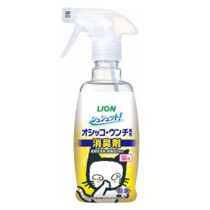 シュシュット！ オシッコ・ウンチ専用 消臭＆除菌 猫用 国産 本体 300ml 1個 ライオンペット