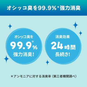 シュシュット! オシッコ・ウンチ専用 消臭&除...の詳細画像1