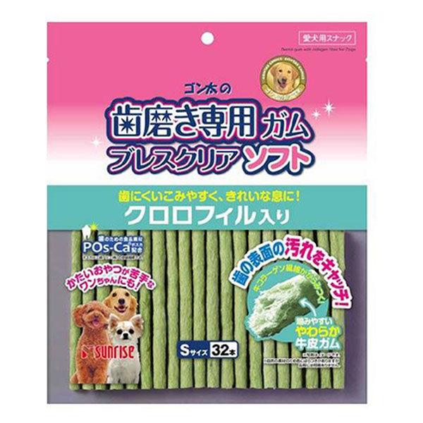 ゴン太の歯磨き専用ガム ブレスクリア ソフト クロロフィル入 S 1袋 マルカン ドッグフード 犬 ...