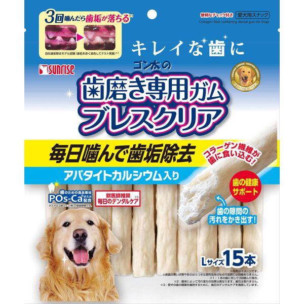 ゴン太の歯磨き専用ガム ブレスクリア アパタイトカルシウム入り L 1袋 マルカン ドッグフード 犬...