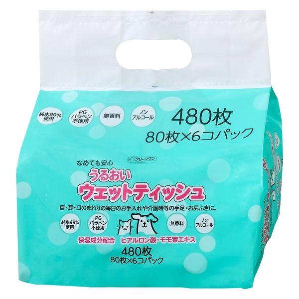 クリーンワン 犬猫用 純水99% うるおいウェットティッシュ ノンアルコール 無香 国産 80枚×6...