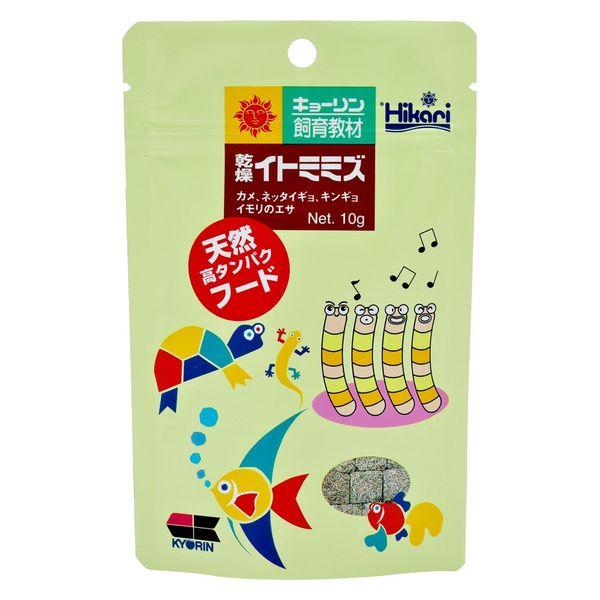 乾燥 イトミミズ 天然高タンパクフード 餌 10g 1個 キョーリン
