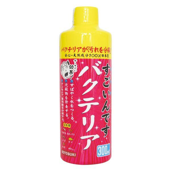 すごいんです バクテリア 淡水用 300ml 1個 コトブキ工芸