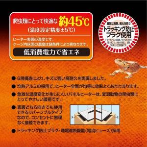 エキゾテラ 爬虫類 レプタイルヒート XS 6...の詳細画像2
