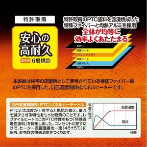 エキゾテラ 爬虫類 レプタイルヒート M 20...の詳細画像3
