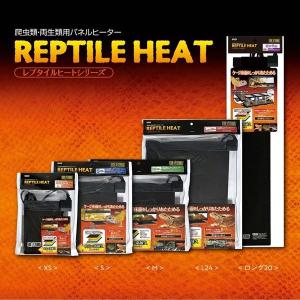 エキゾテラ 爬虫類 レプタイルヒート M 20...の詳細画像4
