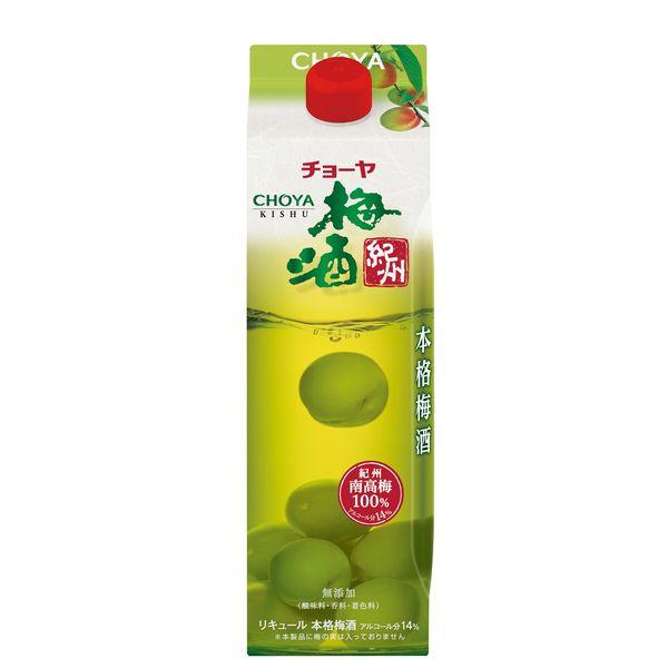 チョーヤ梅酒 チョーヤ 梅酒 紀州 パック 1L　1本