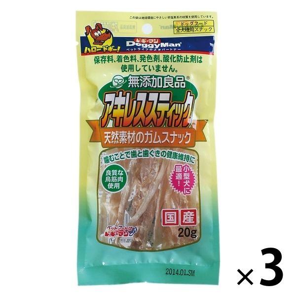 ドギーマン 無添加良品 犬 アキレススティック 国産 20g 3袋 ドッグフード おやつ