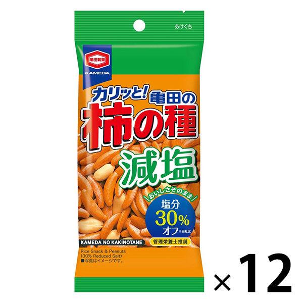 減塩亀田の柿の種　12袋　亀田製菓　おせんべい　あられ