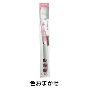 歯科医院取扱品 ルシェロ(ruscello) ピセラ P-20M ふつう ジーシー(GC) 歯ブラシ