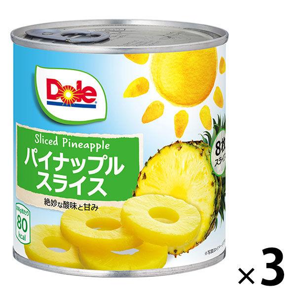 ドール　パイナップル　8枚スライス　1セット（3個）　フルーツ缶詰