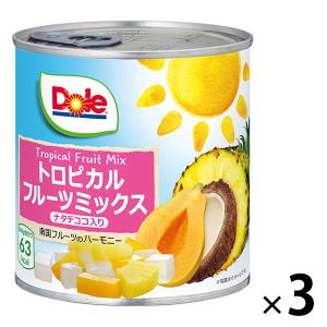 ドール　トロピカルフルーツミックス　ナタデココ入り　432g　1セット（3缶）　フルーツ缶詰