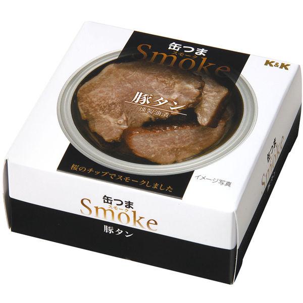 缶詰　KK　缶つま　Smoke（スモーク）　豚タン　国分グループ本社　1個