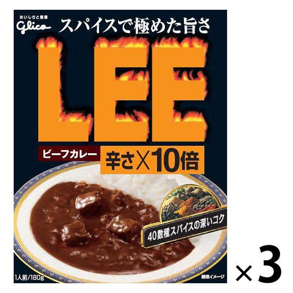 グリコ ビーフカレーLEE（リー）辛さ×10倍 1セット（3食）