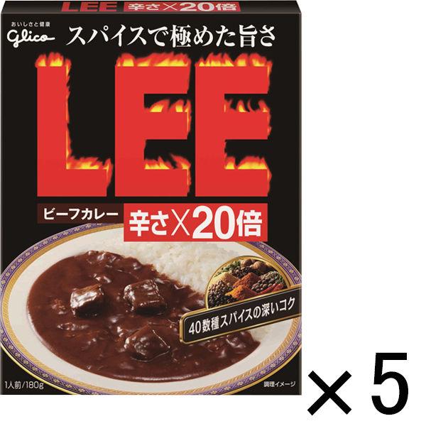 グリコ ビーフカレーLEE（リー）辛さ×20倍 1セット（5食）