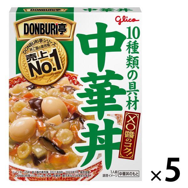 江崎グリコ DONBURI亭 中華丼 210g 1セット（5食入）