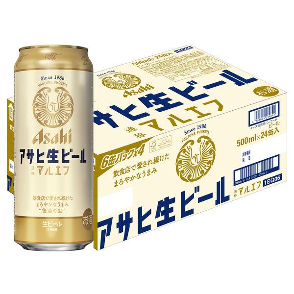 送料無料　ビール　アサヒ生ビール　マルエフ　500ml　1ケース(24本)