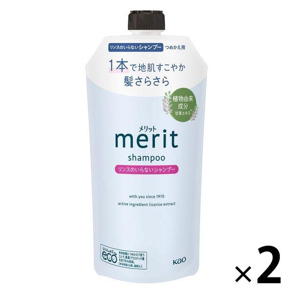メリット リンスのいらないシャンプー 詰め替え 320ml 1セット（2個） 花王