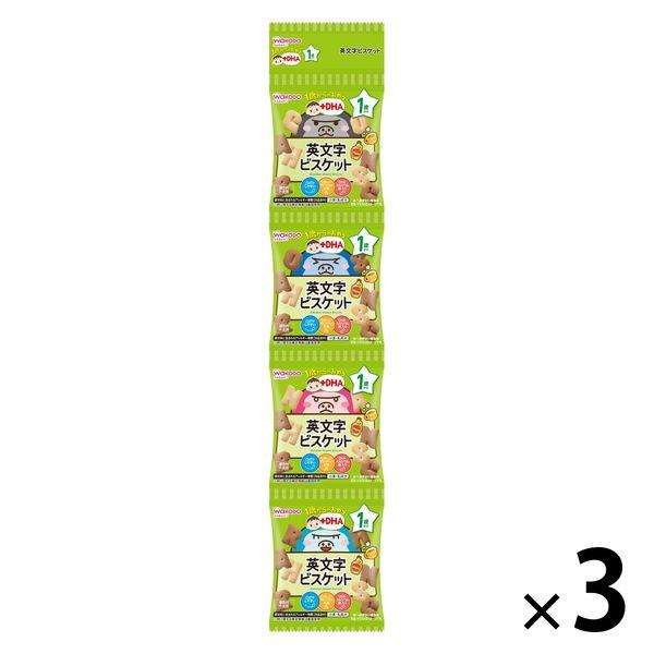 【1歳頃から】和光堂 1歳からのおやつ+DHA 英文字ビスケット4連 1セット（3個：14g×12袋...