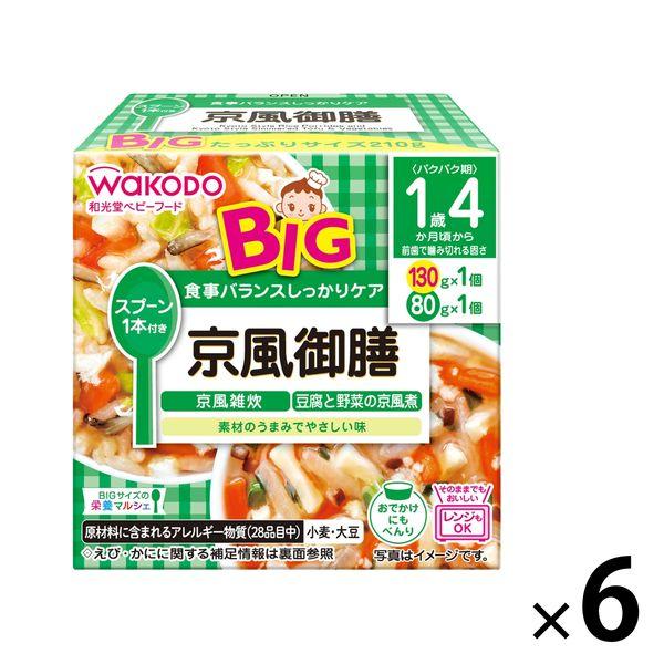 【1歳4ヵ月頃から】和光堂ベビーフード BIGサイズの栄養マルシェ 京風御膳 6箱 アサヒグループ食...