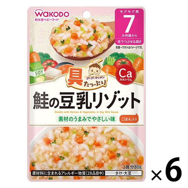 【7ヵ月頃から】和光堂ベビーフード 具たっぷりグーグーキッチン　鮭の豆乳リゾット 80g　6個　アサ...