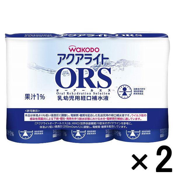 WAKODO アクアライトオーアールエス 125ml×3本入 1セット（2パック） 和光堂