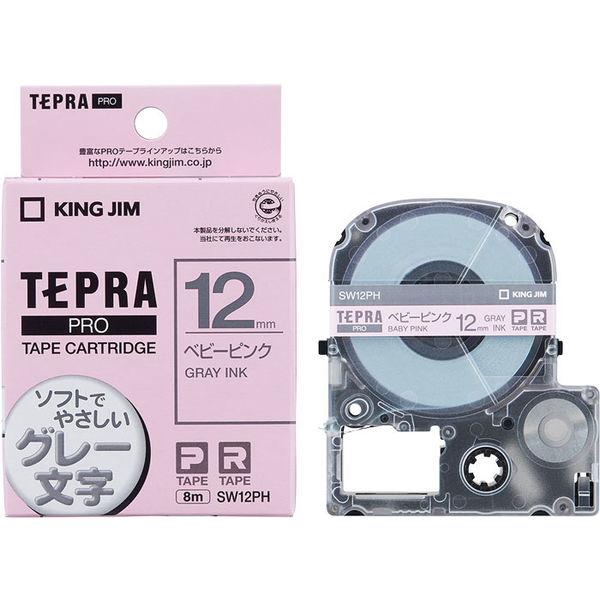 テプラ TEPRA PROテープ 幅12mm ベビーピンクラベル(グレー文字) SW12PH 1個 ...