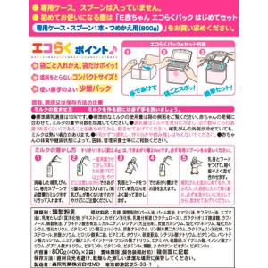 【0ヶ月から】森永 乳児用ミルク E赤ちゃん ...の詳細画像2