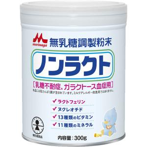 【0ヵ月から】森永 特殊ミルク ノンラクト 3...の詳細画像1