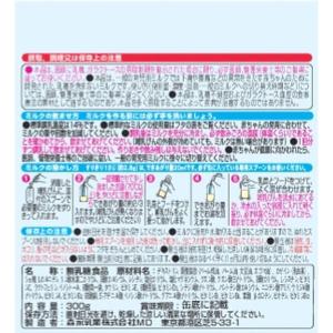 【0ヵ月から】森永 特殊ミルク ノンラクト 3...の詳細画像2