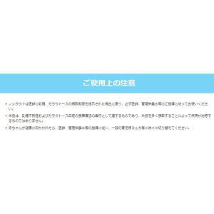 【0ヵ月から】森永 特殊ミルク ノンラクト 3...の詳細画像4