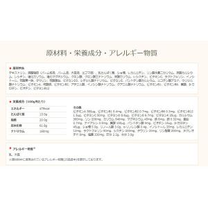 【0ヵ月から】森永 特殊ミルク ノンラクト 3...の詳細画像5