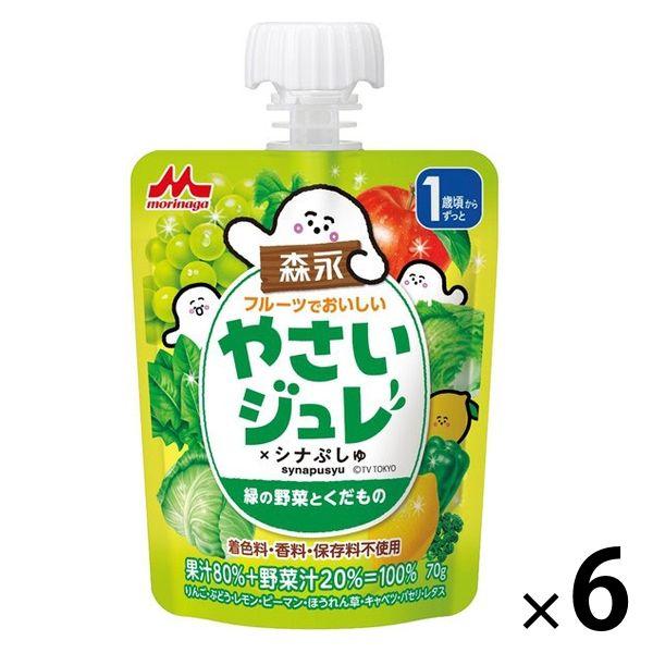 【ワゴンセール】【1歳頃から】森永 フルーツでおいしいやさいジュレ緑の野菜とくだもの70g　6個　ベ...