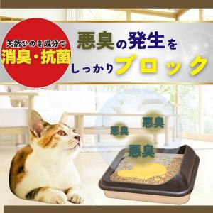 しっかり消臭するひのきの猫砂 森林からの贈りも...の詳細画像4