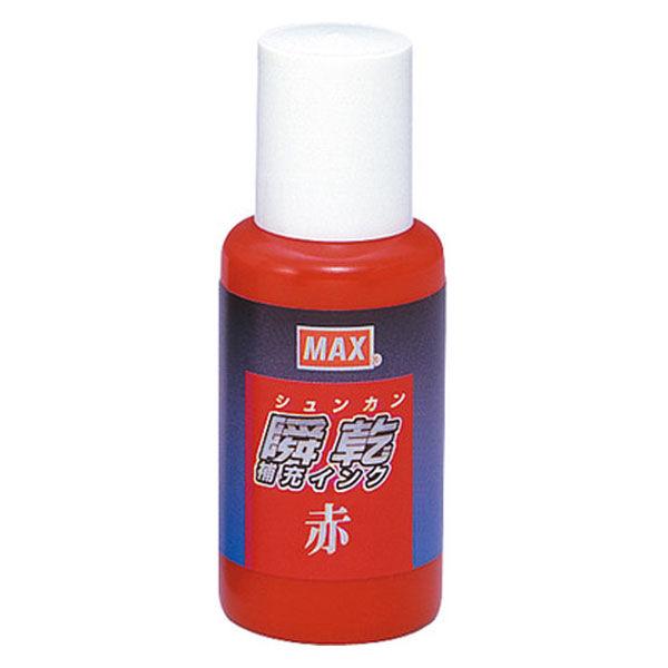 マックス　瞬乾補充インク　赤　30ml　SA-30アカ