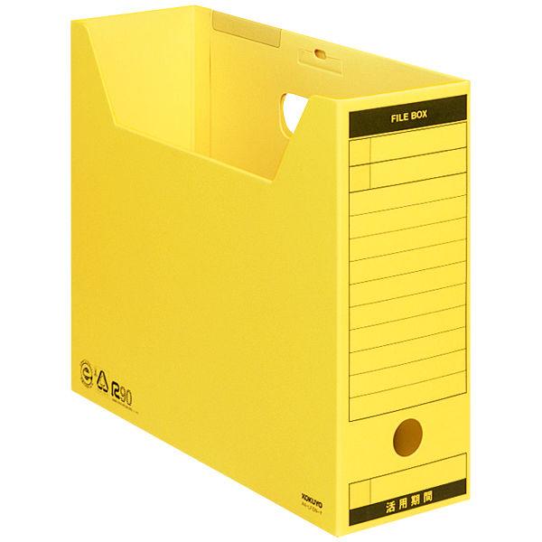 コクヨ ファイルボックス-FS Bタイプ フタ付A4ヨコ 背幅95mm 黄色 1セット（20冊:5冊...
