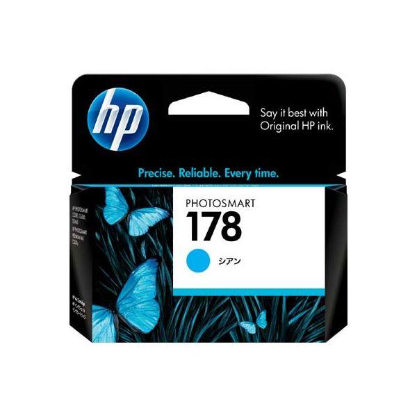 HP（ヒューレット・パッカード） 純正インクカートリッジ HP178 シアン 標準 CB318HJ ...