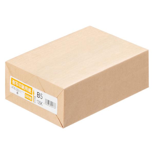 リコー　複写機・軽印刷機対応印刷用紙（コピー用紙厚口）　B5　135K　901573　1冊（500枚...