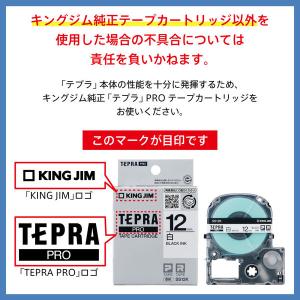 テプラ TEPRA PRO【純正】テープ スタ...の詳細画像2