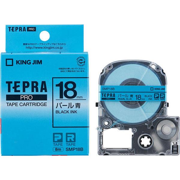 テプラ TEPRA PROテープ スタンダード 幅18mm 青ラベル(黒文字) SMP18B 1個 ...