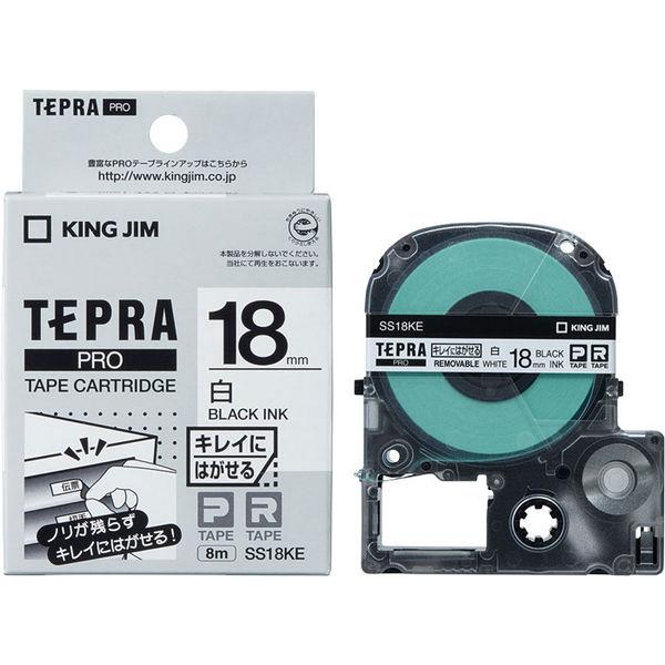 テプラ TEPRA PRO【純正】テープ キレイにはがせるラベル 幅18mm 白ラベル(黒文字) S...