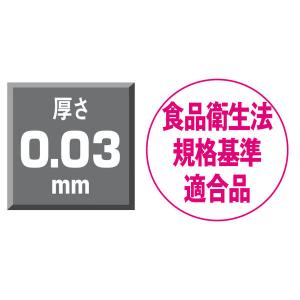 中川製袋化工 IPP袋 フランスパン 0.03...の詳細画像2
