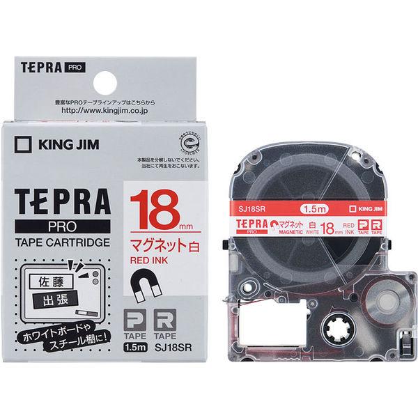 テプラ TEPRA PROテープ マグネットテープ 幅18mm 白ラベル(赤文字) SJ18SR 1...