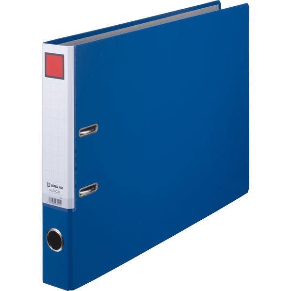キングジム レバー式アーチファイル A3ヨコ 背幅53mm 3503Eアオ 青