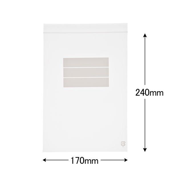 チャック袋（マット印刷）　0.05mm厚　A5　170mm×240mm　書き込み欄付き　1セット（5...