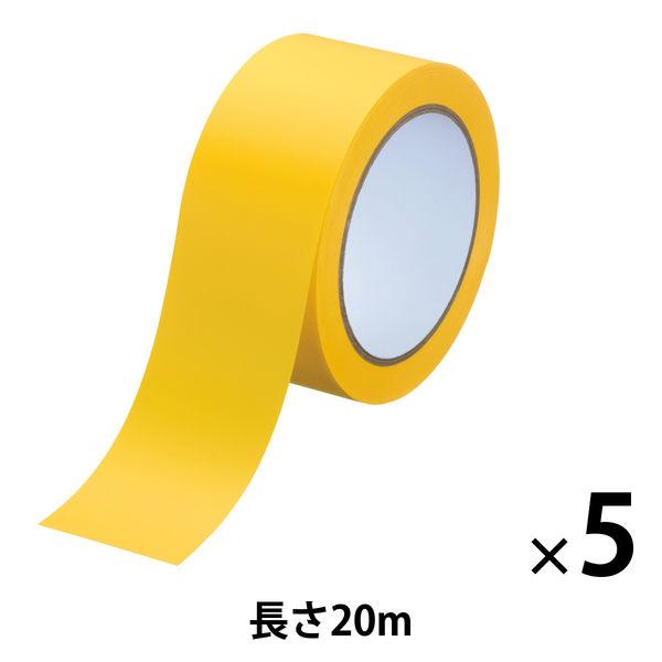 現場のチカラ ラインテープ 黄 幅50mm×長さ20m アスクル 1セット（5巻入）  オリジナル