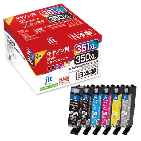 ジット キヤノン（Canon）用 リサイクルインクカートリッジ JIT-AC3503516PXL 大...