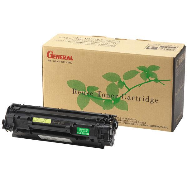 キヤノン用 リサイクルトナー トナーカートリッジ325タイプ