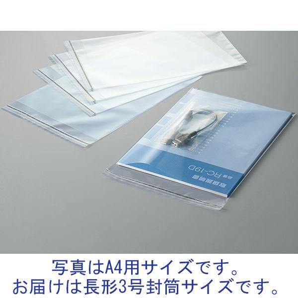 今村紙工 OPP袋（テープ付） 0.04mm厚 長形3号封筒サイズ 透明封筒 1セット（1000枚：...